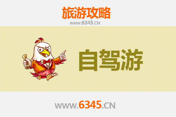 海东循化自驾游全攻略：黄河风情与撒拉文化之旅