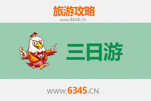 海东循化三日游攻略：黄河风情与撒拉文化体验