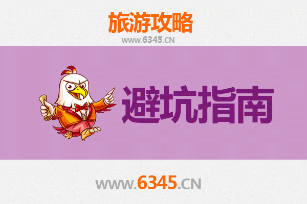循化旅游全攻略：资深博主亲授的几大忠告与须知