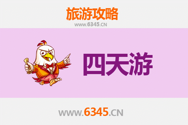 海东循化四天三夜深度游攻略：探秘青海秘境，预算与行程全解析