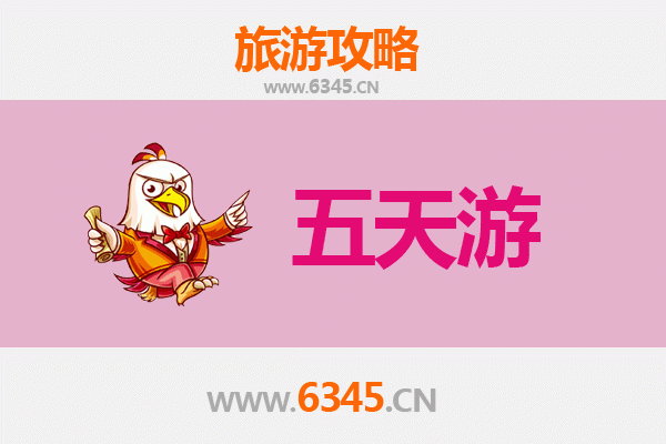 海东循化五天四夜深度游攻略：撒拉风情与黄河奇景全体验
