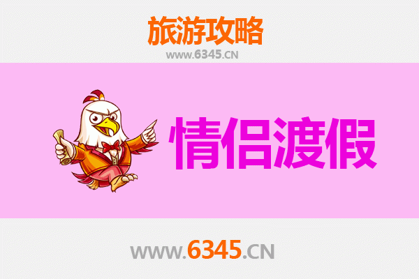 海东循化情侣浪漫之旅：黄河风情与撒拉文化的甜蜜邂逅