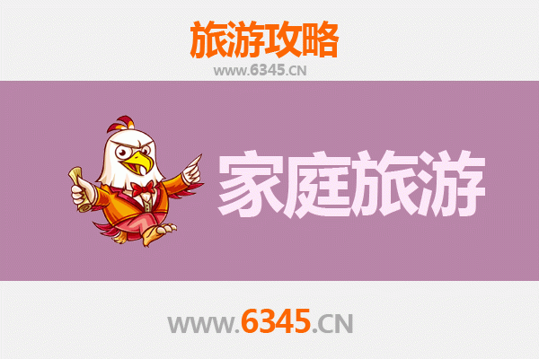 海东循化家庭旅游全攻略：黄河风情与撒拉文化之旅