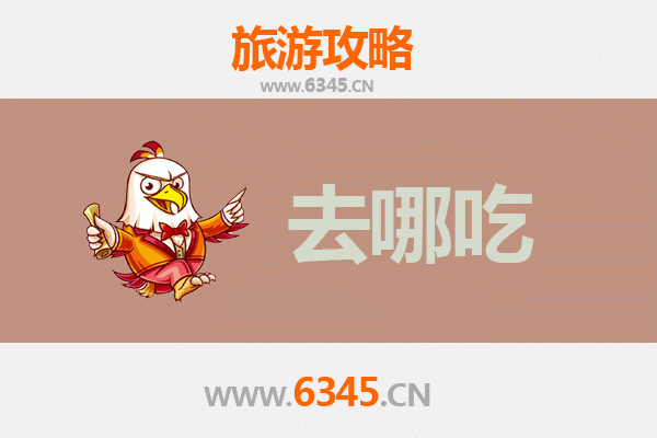 循化美食攻略：舌尖上的撒拉风情，必吃特色菜品与餐厅推荐